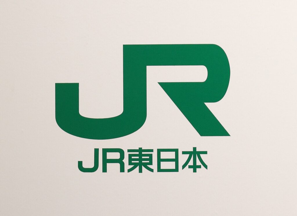 East Japan Railway