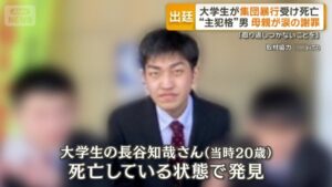 Tomoya Hase