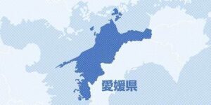 Ehime Prefecture