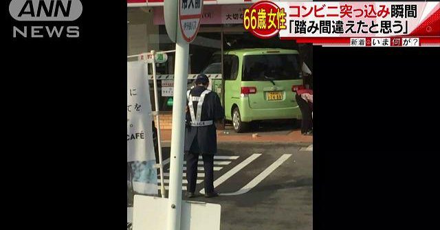 An elderly female driver smashed into a convenience store in Matsuyama City on Tuesday (TV Asahi)