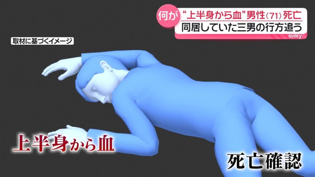 Ehime man sought after elderly father dies in stabbing incident