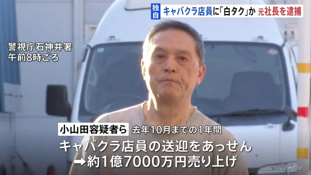 Eiichi Oyamada