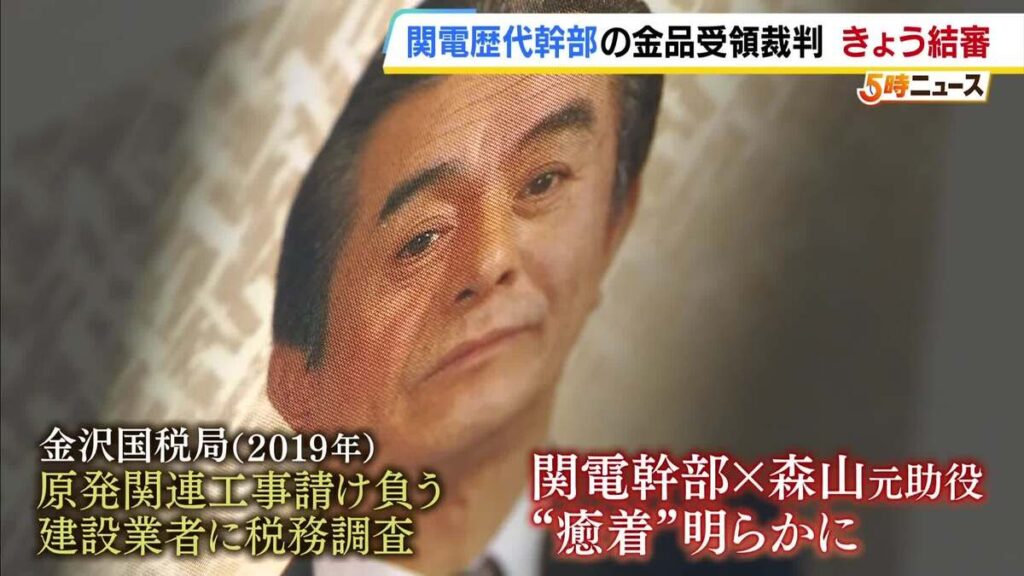 Eiji Moriyama