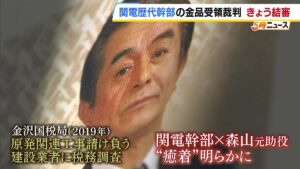 Eiji Moriyama