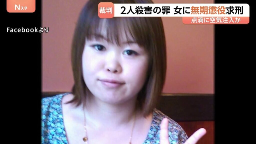 Emi Akama