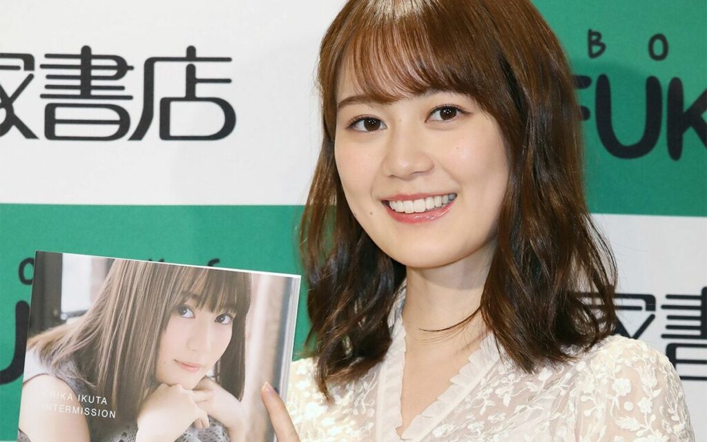 Ex-Nogizaka46 idol Erika Ikuta