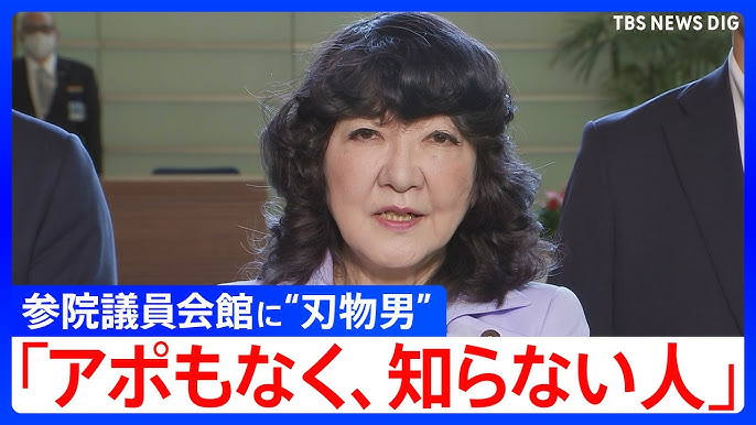 Satsuki Katayama