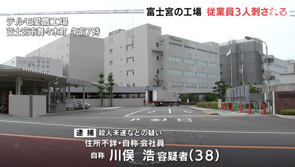 A man stabbed 3 colleagues with an ice pick at a factory in Fujinomiya City on Tuesday