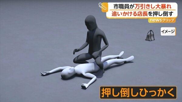 Fujisawa City worker accused of injuring convenience store manager after stealing yakitori