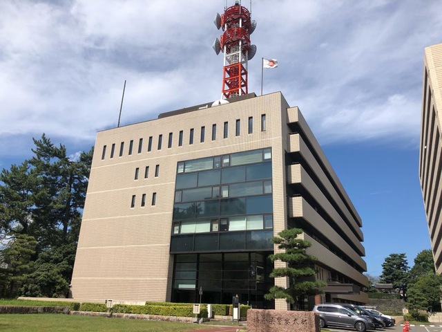 Fukui Prefectural Police HQ