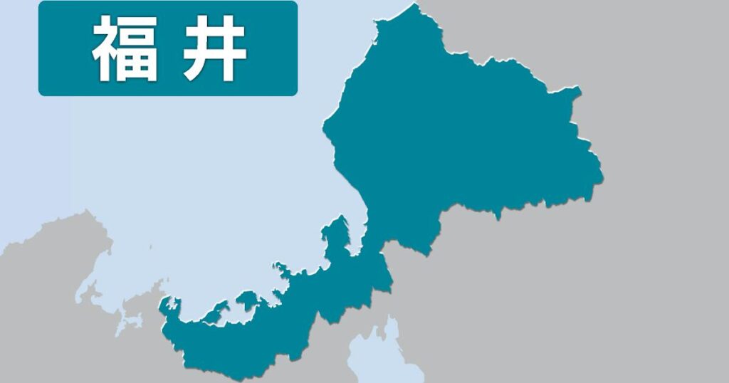 Fukui Prefecture