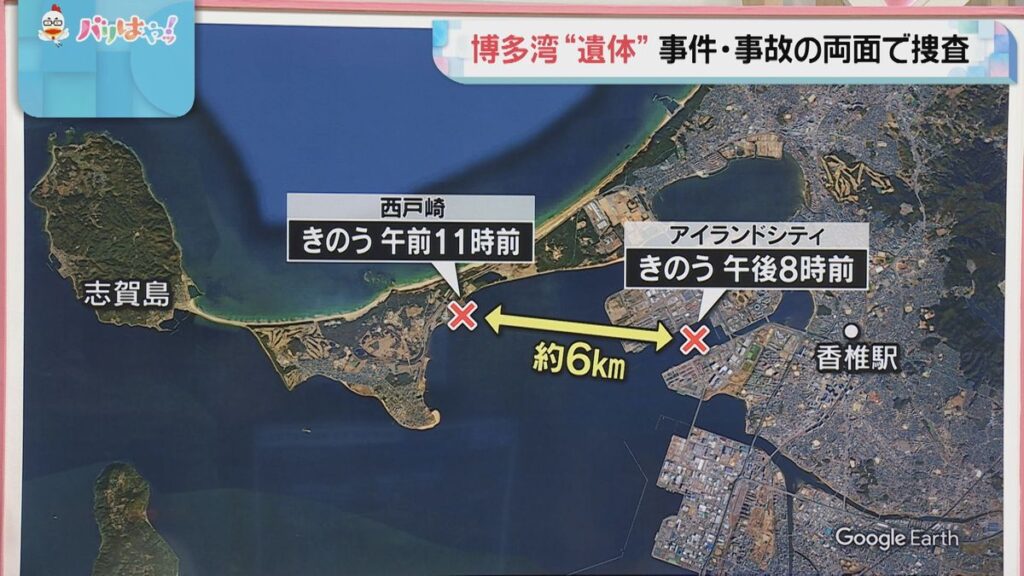 Body parts found in two locations around Hakata Bay