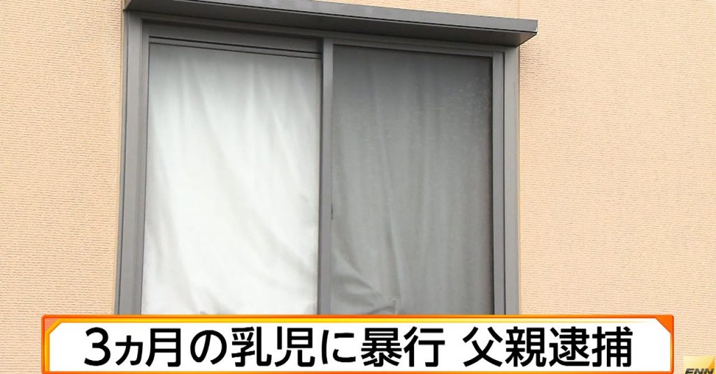 A man in Fukuoka City allegedly pressed his baby girl’s leg into the wall until her thigh bone broke (Fuji News Network)