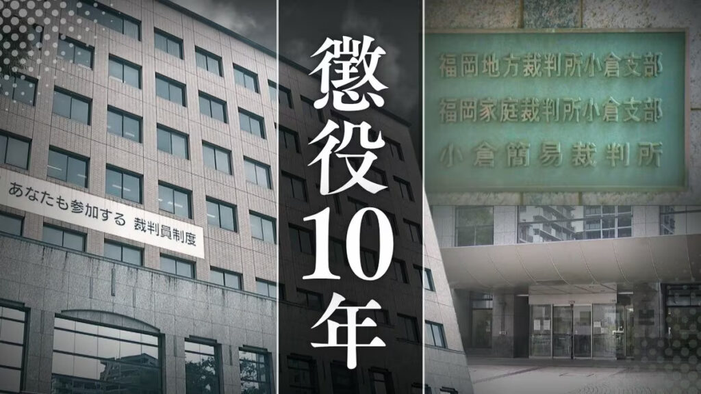 Fukuoka man convicted of raping, sexually abusing adopted, biological daughters