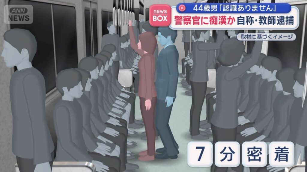 Fukuoka teacher accused of groping undercover police officer on train
