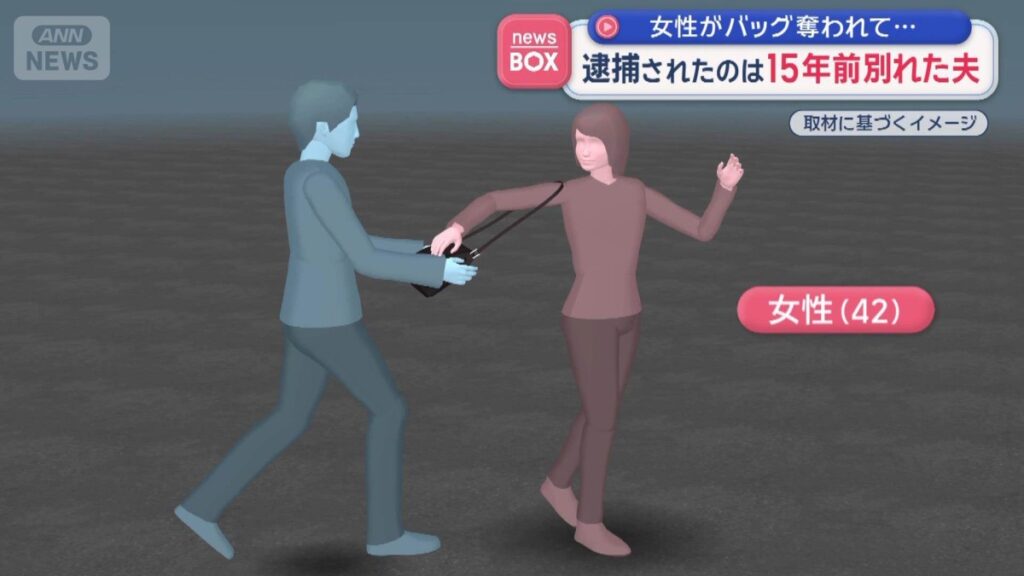Fukuoka man accused of violently robbing ex-wife claims he 'just wanted to talk'