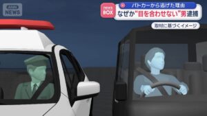 Fukuoka man fleeing police in drunk driving chase crashes into taxi, injures two