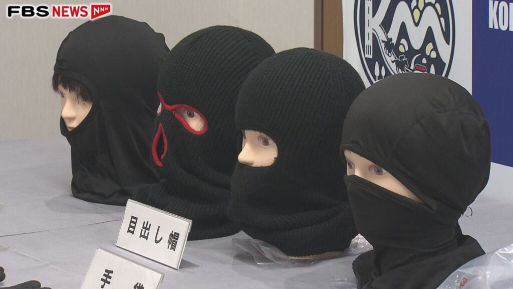 Fukuoka tattoo artist accused of leading crime ring busted for drug trafficking