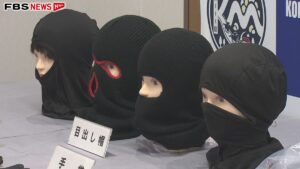 Fukuoka tattoo artist accused of leading crime ring busted for drug trafficking