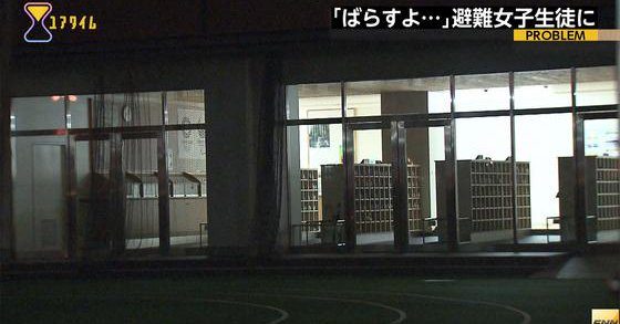 Students at a Tokyo middle school blackmailed a Fukushima evacuee student into buying them snacks by threatening to expose her as a victim of the nuclear disaster (Fuji News Network)