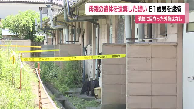 Fukushima man arrested for abandoning mother's corpse for 2 weeks