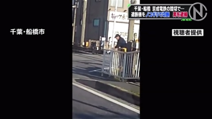 A man cut a railroad crossing gate in Funabashi City on Saturday
