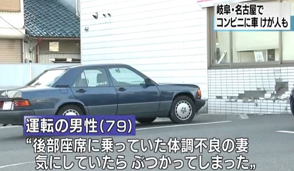 A male elderly driver crashed into a convenience store while he was trying to park (NHK)
