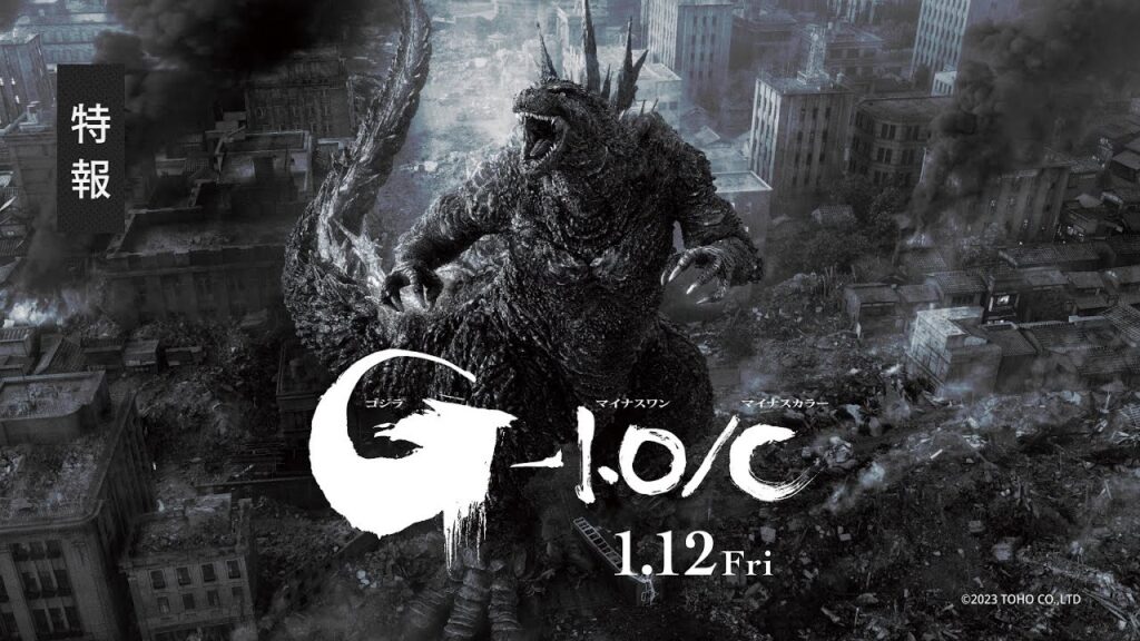 Site operator handed suspended term over 'Godzilla Minus One' spoiler articles