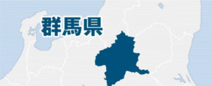 Gunma Prefecture