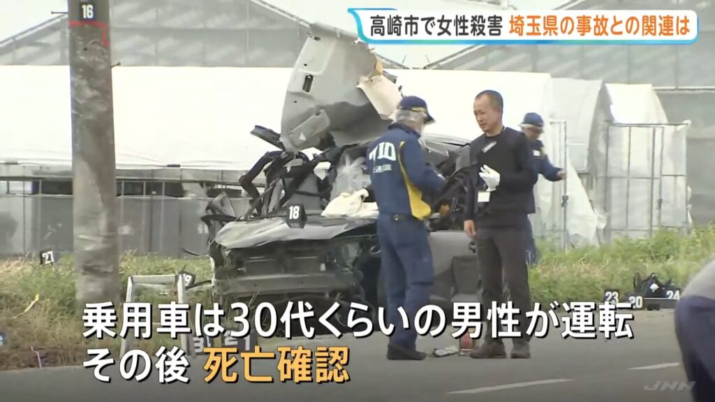 Man suspected of fatally stabbing woman in Gunma dies in crash while fleeing in her car