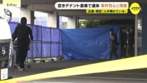 Police probe foul play after severely decomposed body found in vacant Hiroshima warehouse