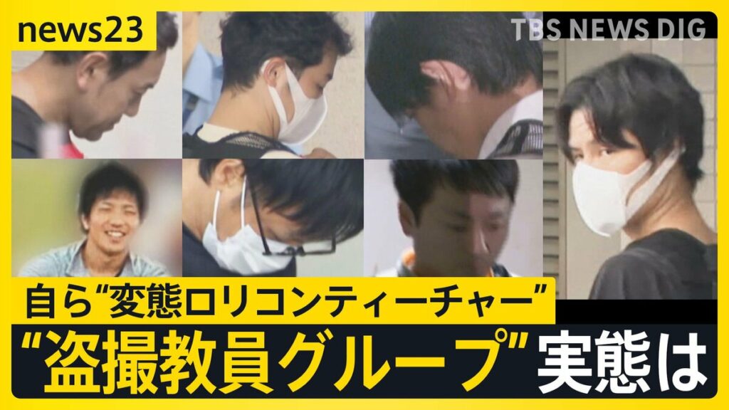 Seven members of 'HLT'