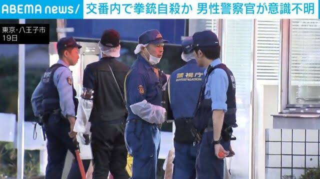 Teenage Tokyo police officer in critical condition after suspected suicide attempt at Hachioji police box