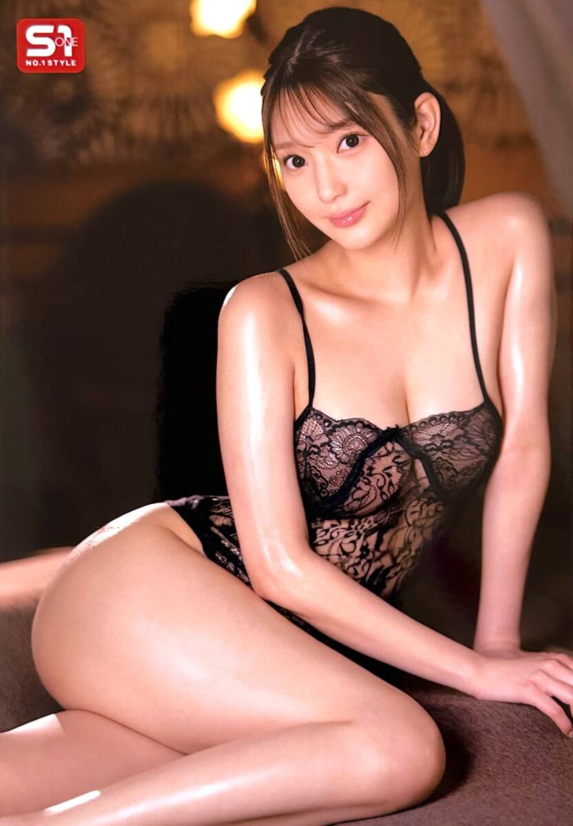 Hana Kuraki