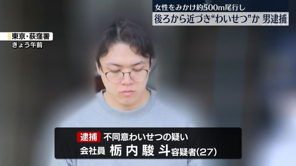 Hayato Tochinai