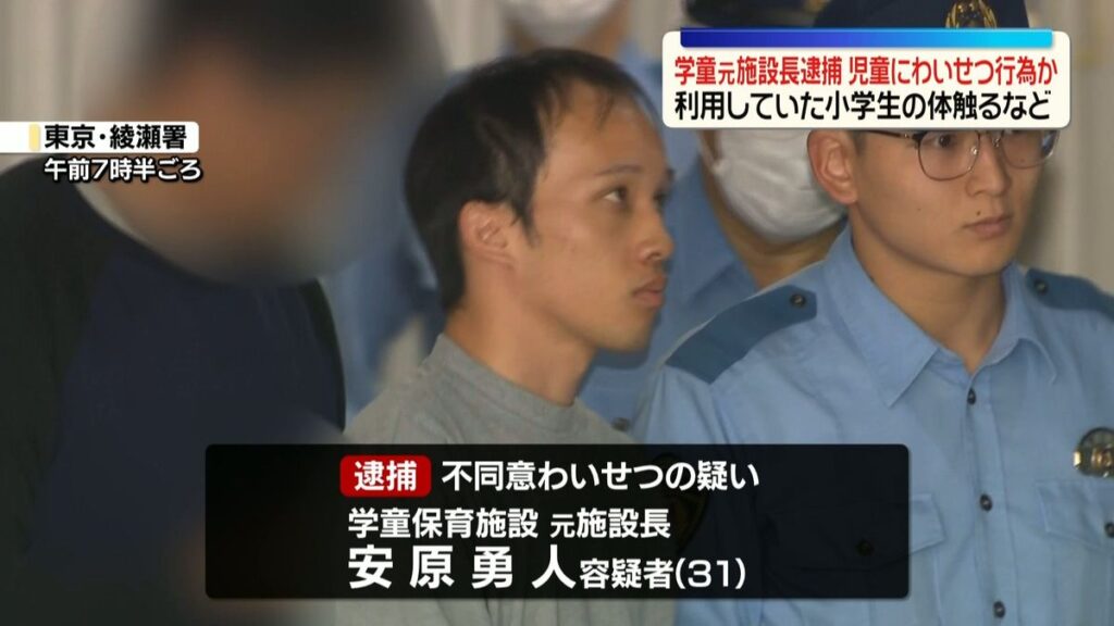 Hayato Yasuhara