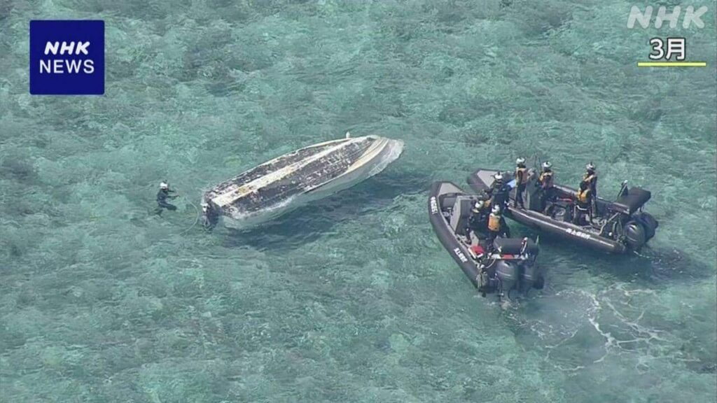the Heiwamaru and the Fukutsu --- capsized off the coast of Henoko in Nago City