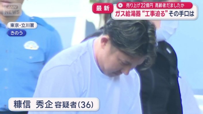 Hideki Nukanobu