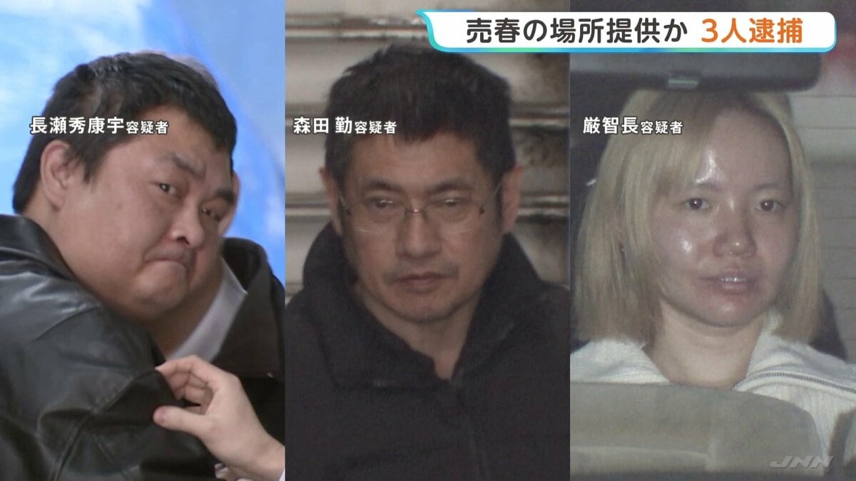 Tokyo intercourse store operator arrested for prostituting Vietnamese ladies on vacationer visas – TokyoReporter