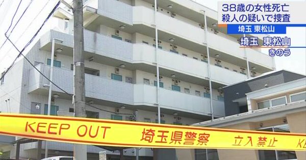 in Higashi Matsuya City