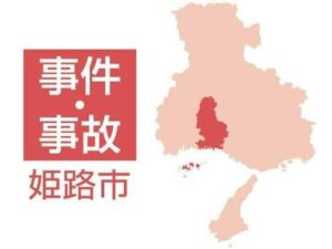Indonesian man accused of groping woman at Himeji festival