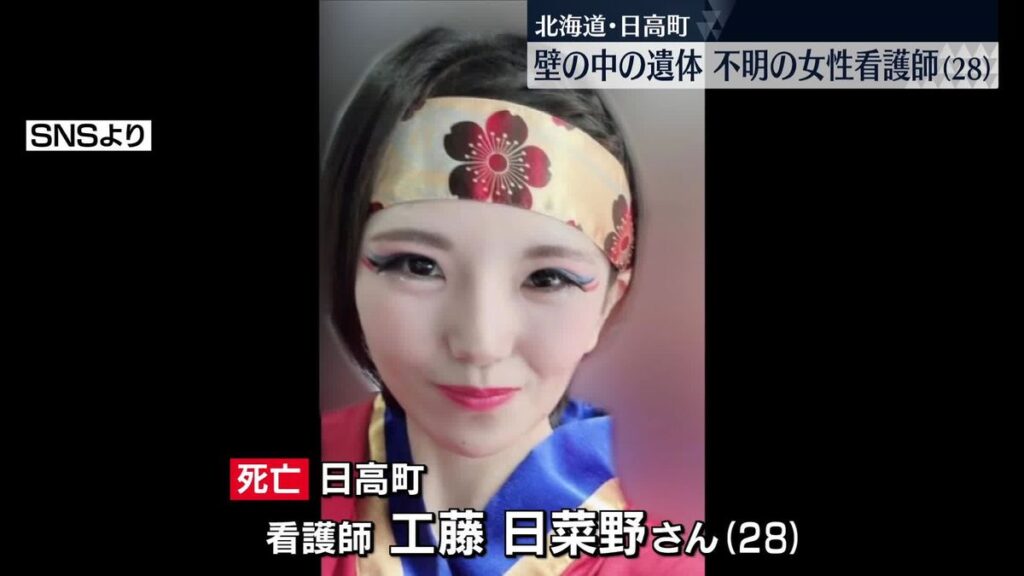 Hinano Kudo
