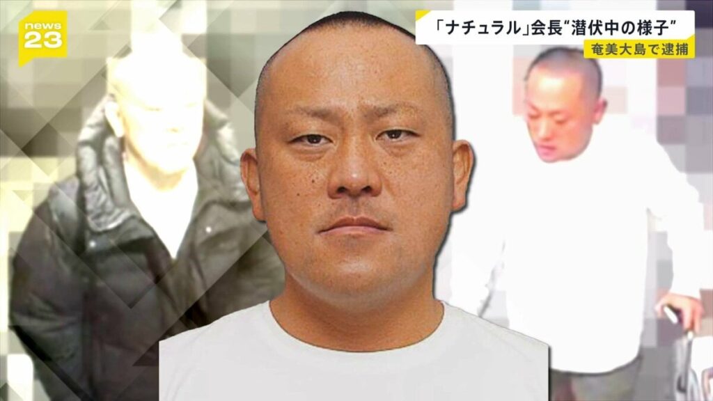 Hiroaki Obata of Natural