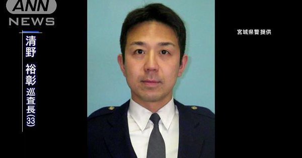 Hiroaki Seino