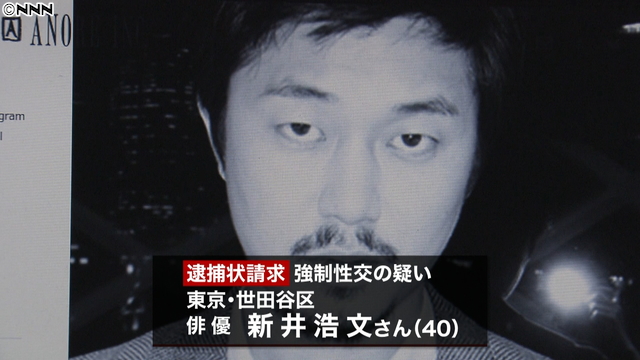 Hirofumi Arai