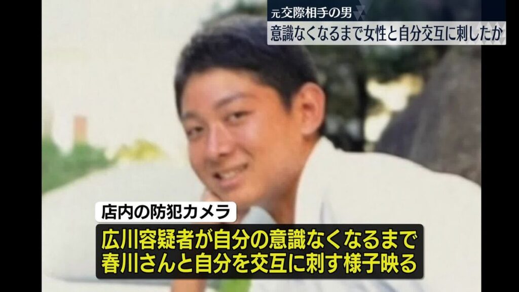 Taiki Hirokawa