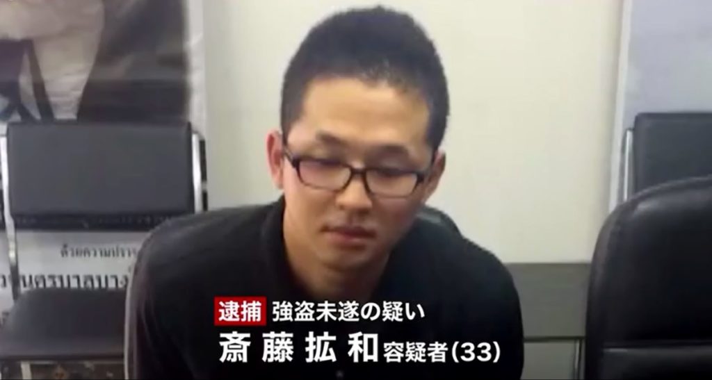 Hirokazu Saito