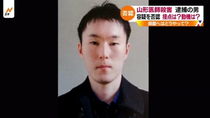 Hiroki Kato
