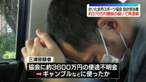 Hiroki Miura