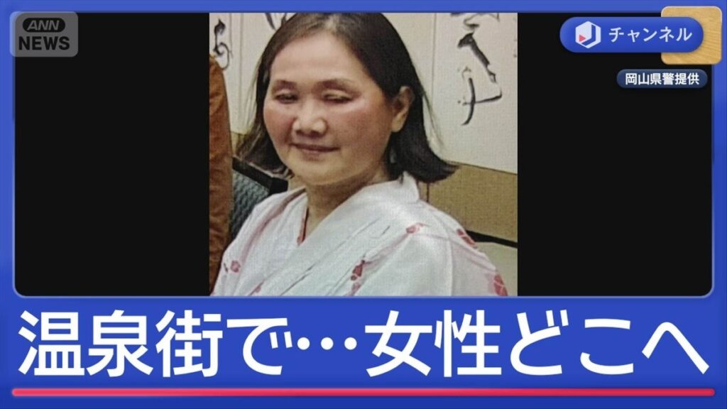 Hiroko Fujita